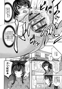 [Kikuichi Monji] Kono Kusottare no Netorare Tsuma-domo yo