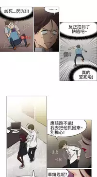 中文韩漫 助教開麥拉 Ch.0-10 [Chinese]