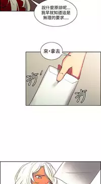 [Serious] Domesticate the Housekeeper 调教家政妇 Ch.29~44END [Chinese]中文