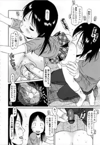 [EB110SS] Yareba Dekiruko