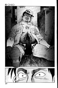 [Yamamoto Atsuji] CHAO