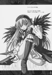 (C71) [VIOLET ORDER (Shimamoto Utsumi)] Ginshou Yasoukyoku QUICKSILVER NOCTURNE (Rozen Maiden)