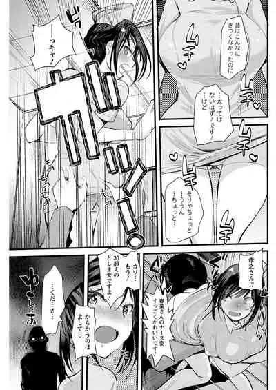 Action Pizazz 2021-07