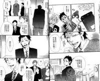 [Otsuki Miu] calling | 愛情在呼喚 [Chinese]