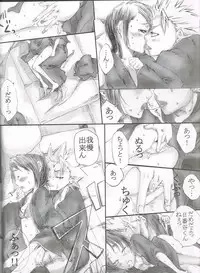 (C71) [Chi to Hone (Sola Kamui)] FILL HER UP (Bleach)