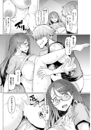 Action Pizazz 2020-12