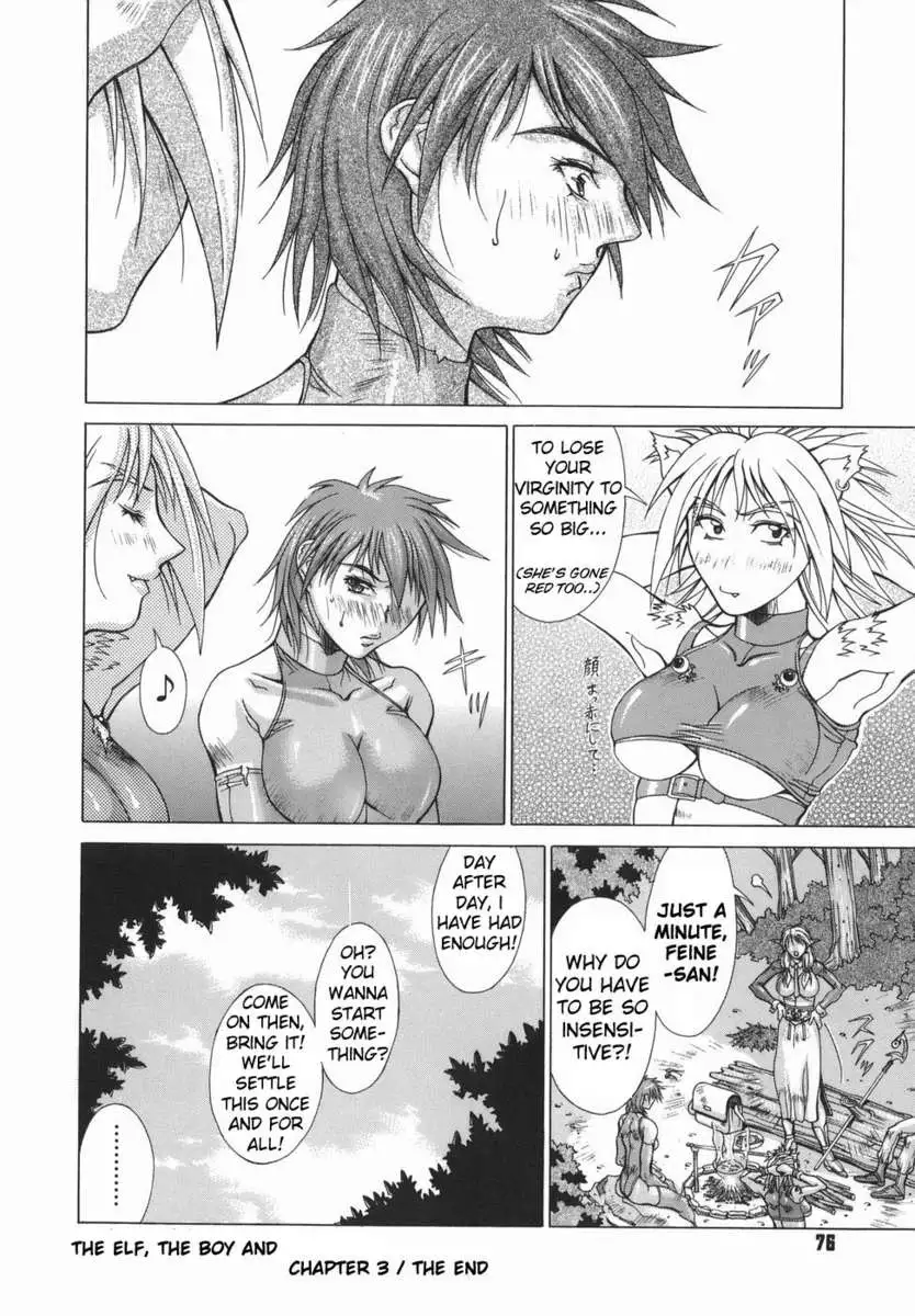 Elf to Shounen
