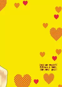 Kou-sama no Tadashii Kazoku Keikaku (Persona 4)