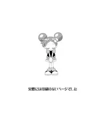 [Okosama Pancake (Arurukaana7A)] Gekiama (Ojamajo Doremi) [Digital]