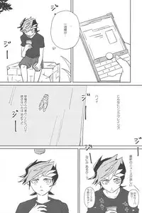 (Sennen Battle Phase 21) [SakasadoriRakka (Santa, Toi)] Summer Times (Yu-Gi-Oh! VRAINS) [Incomplete]