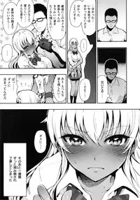 [Ichimatsu] Onna no Sukima -Put into her lovely WAREME !!-