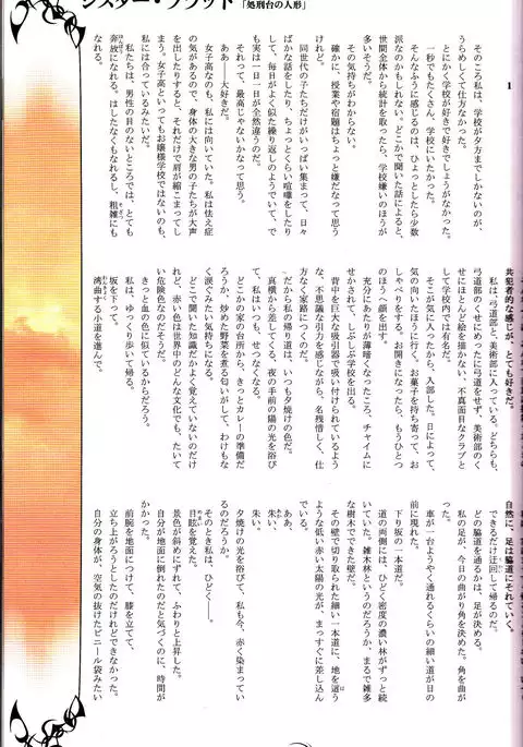 Tony MAGAZINE 02