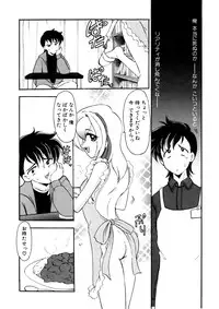 [Kichijouji Monaka] Sister Game Vol. 3