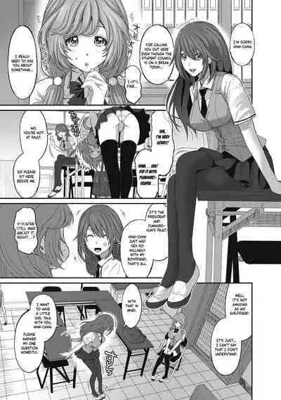 [Ryoh-zoh] Hinamix Vol. 1-8 [English] [EroGPx] [Digital]