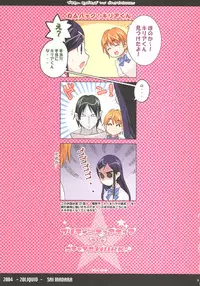 [20 Liquid] Pretty CureCure And Gochamaze Works {Pretty Cure}