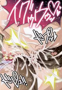 [Studio Mizuyokan (Higashitotsuka Raisuta)] HEARTCATCH MIRAGE (HappinessCharge Precure!)