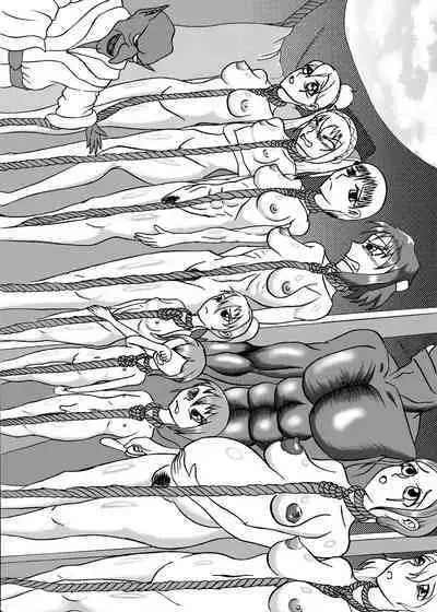 (哥布林王) 奴隷市場(人)