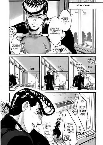 Abunakkashiikedo Uwaki wa Shinai | Cheating's not my style