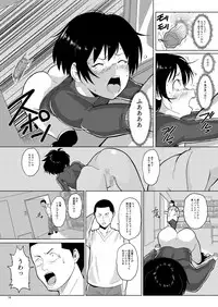 [Pintsize (Vanilla Coke, TKS)] Ningen Sousa Appli Hypnosis ~Dainishou~ [Digital]