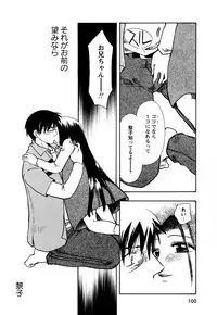 [すずきみら] 願いごと1つだけ