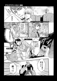 (C89) [5UP (Tanba KUROmame)] RE.5UP2 (TIGER & BUNNY)