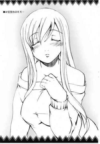 [Kirintei (Kirin Kakeru)] BRIDE (Code Geass: Lelouch of the Rebellion)