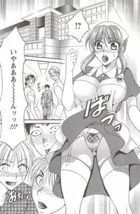 Action Pizazz Special 2009-12