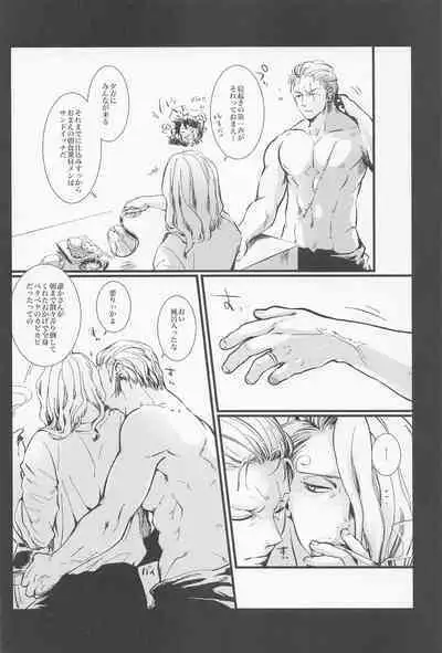 [jamming (pra) LOVE FORTUNE (One Piece)