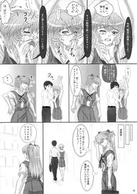 (COMIC1☆4) [Jumelles (Hawkear)] UNGRO MENU 1 (Neon Genesis Evangelion)