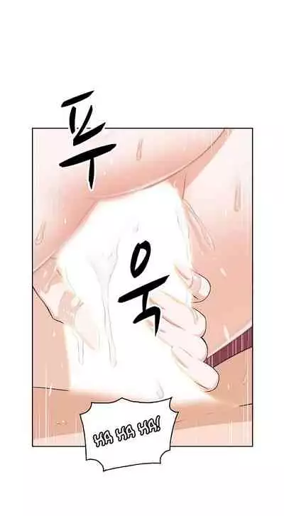 Housekeeper [Neck Pillow, Paper] Ch.49/49 [English] [Manhwa PDF] Completed