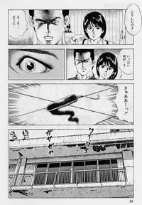 [Amiya Mia] Cream Cherry no Hokenshitu