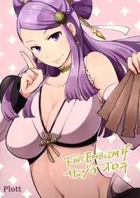 (C89) [Plott (Ryuuna)] Bakuen Bakushou (Fire Emblem if) [English] {doujin-moe.us}