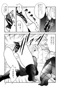 [Yoshino Shiho] Nyoin no Shukusai