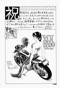 [Kagerou] Genkai Haretsu