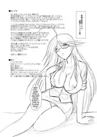 [Engetsuten (Tohno Tatsuki)] Nyx Oshioki (Queen's Blade) [English] =LWB= [Digital]