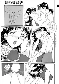 (C71) [Oiwaidou (Iwasaki Tatsuya)] Zense Ki no Evangerikosan (Neon Genesis Evangelion)