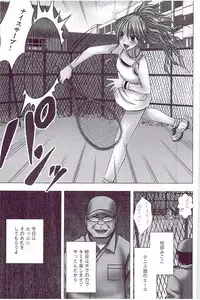 [Crimson] JK Control [Kanzenban]