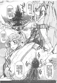 [Saotome Mondonosuke] Kanojo no Ana. | 彼女之穴 [Chinese]