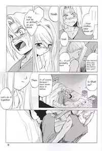 (C66) [Toko-ya (HEIZO, Kitoen)] EDxWIN (Fullmetal Alchemist) [English]