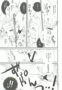 [Bakugeki Monkeys (Inugami Naoyuki)] Tsumeawase Soushuuhen (Various)