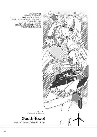 DL - Toaru Soushuuhen 02