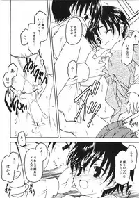 Comic Moe Max 2007-09 Vol. 04