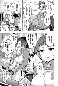 [Emua] Strike Zone Vol.1