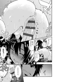 Kiss Shite, Sensei. - Kiss me, Teacher