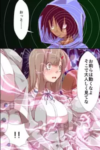 [DL Mate (Kuroie)] Shokushu Shihai sare Ayatsurarete Ochiteiku Onna-tachi