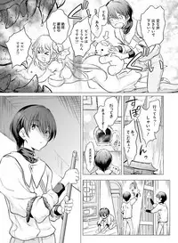 Dengeki Moeoh 2018-10 [Digital]