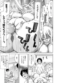 [Hori Hiroaki] Aaan Megami-sama - Oh, Yeah! My Goddess. [Decensored]