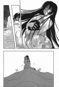 [Iogi Juichi] Magetsukan Kitan Vol.4