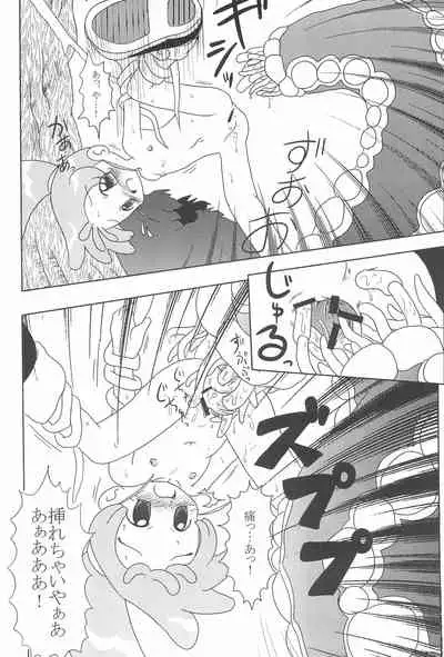 (C64) [Genkin-dou Souhonpo (Geroppa)] Circle K (Kasumin)