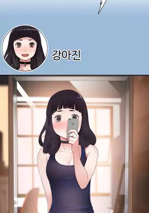 Tissue Thieves Ch.1-25